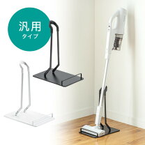 楽天市場】ダイソン v8 fluffy＋ スタンドの通販