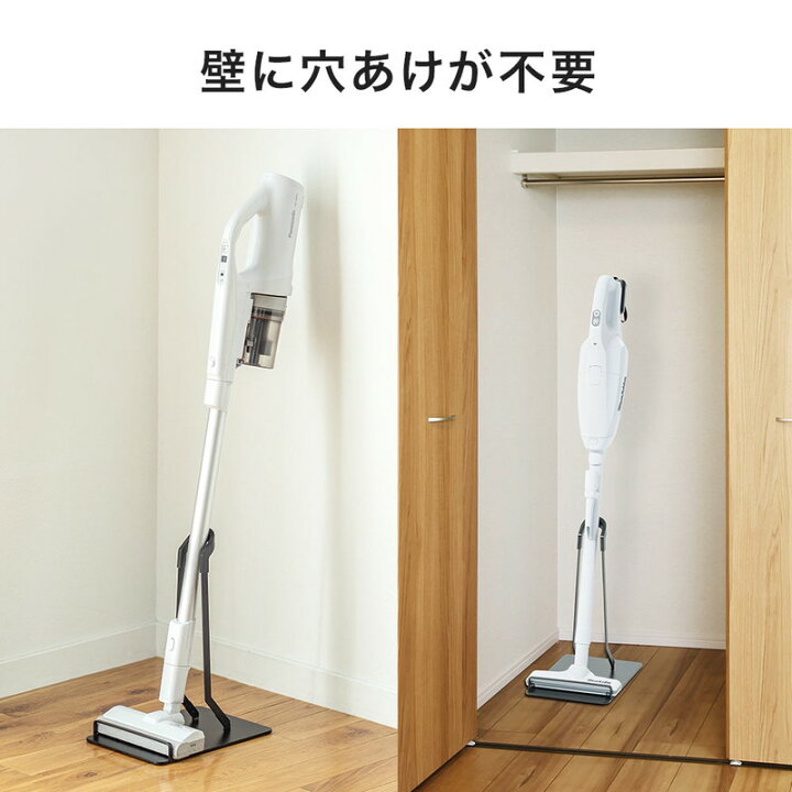 楽天市場】【オータムセール】【送料無料】掃除機スタンド コードレス スティック クリーナー スタンド dyson マキタ パナソニック 日立 シャープ アイリス 汎用タイプ EEX-CLST02 : 激安アウトレット店 楽天市場】【オータムセール】【送料無料】掃除機スタンド コードレス スティック クリーナー スタンド dyson マキタ パナソニック 日立 シャープ アイリス 汎用タイプ EEX-CLST02 : 激安アウトレット店