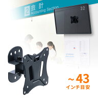 【最大1,000円オフクーポン発行中】壁掛けテレビ金具 角度調整 左右首振り 汎用 VESA 19 24 30 32 34イン…