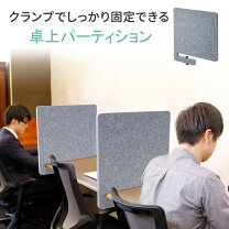 楽天市場】ライトグレー（パーテーション｜オフィス家具）：インテリア 