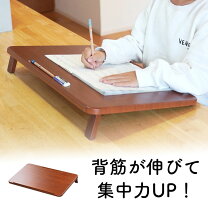 楽天市場】イージー ライティング ボードの通販 
