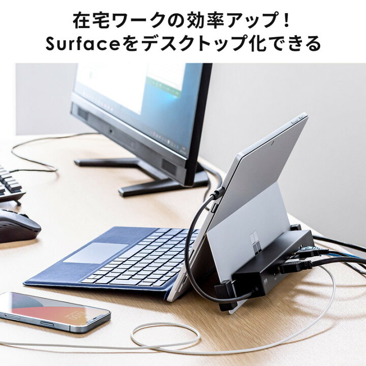 楽天市場】ドッキングステーション ポートリプリケータ ドック Surface 