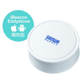 BLEビーコン 加速度トリガー搭載 発信機 Bluetooth 1個 EZ4-MMBLEBC5-1【ネコポス対応】