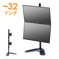 楽天市場】液晶ディスプレイ 二台セットの通販