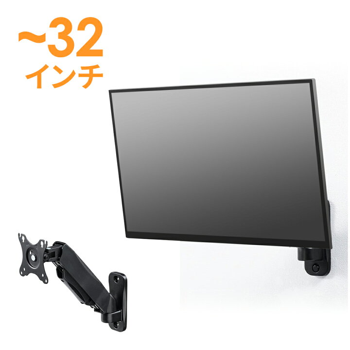楽天市場】壁掛けテレビ金具 2関節 フルモーション式 ロングアーム 