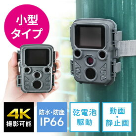 防犯カメラ トレイルカメラ 小型 4K 屋外 工事不要 電源不要 電池式 赤外線 防水防塵IP66 鳥獣被害対策 EZ4-CAM098