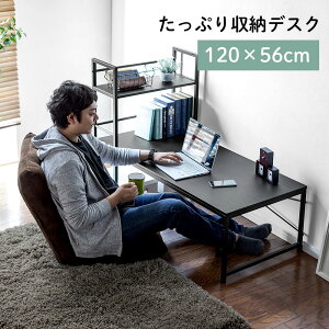 p\RfXN [^Cv [ 120cm s60cm VFt ؐ [fXN bN fXN ֊ wK     ݑΖ ݑ[N e[N [e[u Ǌ 1