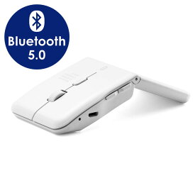 薄型マウス Bluetoothマウス マルチペアリング対応 USB充電式 IRセンサー 折りたたみ式 5ボタン EZ4-MABT1205W【ネコポス対応】