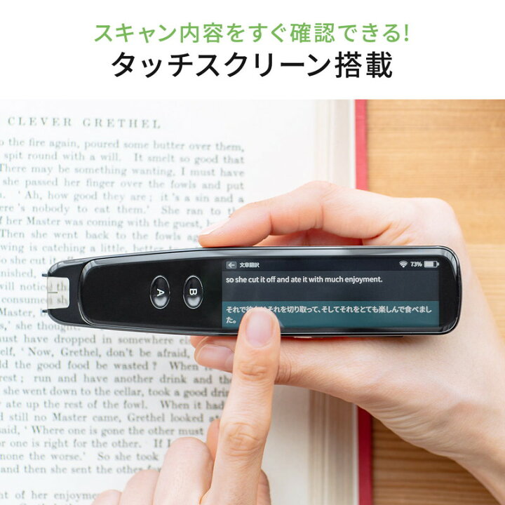 楽天市場】スキャナー ペン型 翻訳 音声翻訳 録音 ボイスレコーダー 