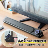【スプリングSALE】PCスピーカー サウンドバースピーカー ステレオミニプラグ 3.5mm接続 イヤホンジャッ…