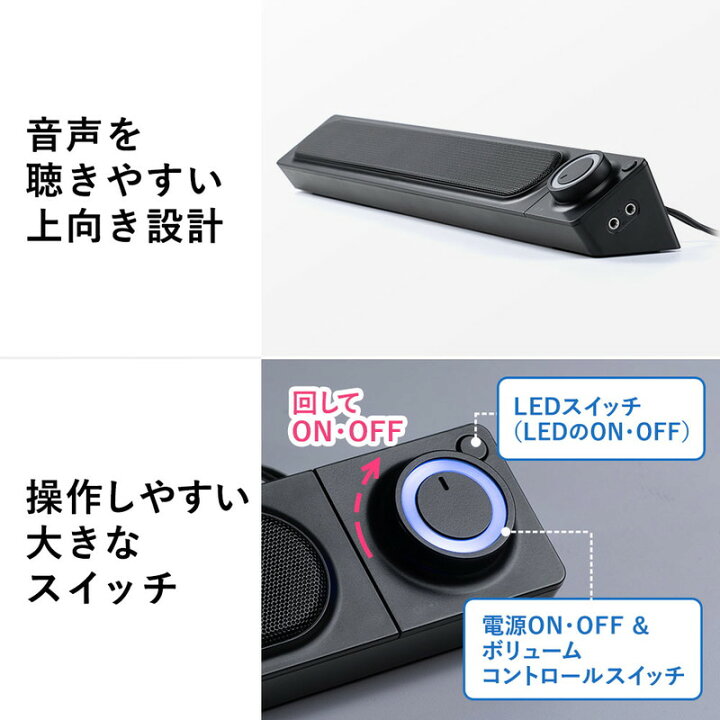 楽天市場 Pcスピーカー サウンドバースピーカー ステレオミニプラグ 3 5mm接続 イヤホンジャック マイクジャック 有線 Usb給電 Eex Spk02 激安アウトレット店