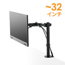 楽天市場】ディスプレイ 21.5（モニターアーム｜PCプラットフォーム 