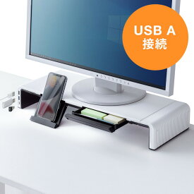 机上ラック USBハブ付き 机上台 USB A接続 Type-C対応 引き出し付 幅3段階調整 モニター台 卓上 収納 スマホ タブレット スタンド EZ1-MR189BW