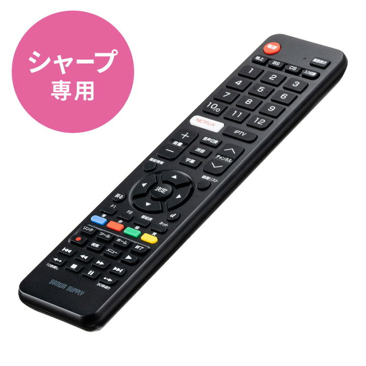 楽天市場】テレビリモコン シャープ専用 SHARP TV 汎用 レコーダー対応 