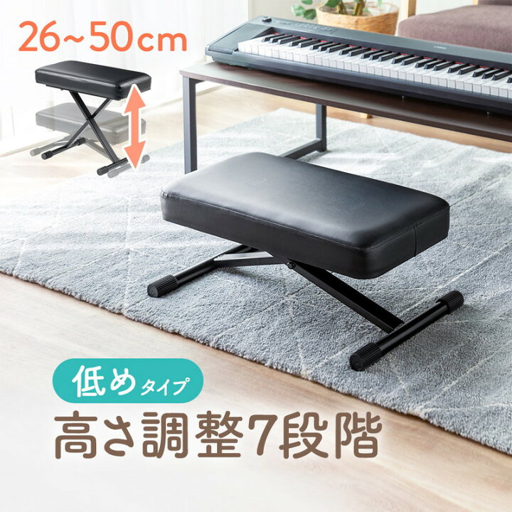 楽天市場】ピアノ椅子 折りたたみ スツール クッション キーボード 