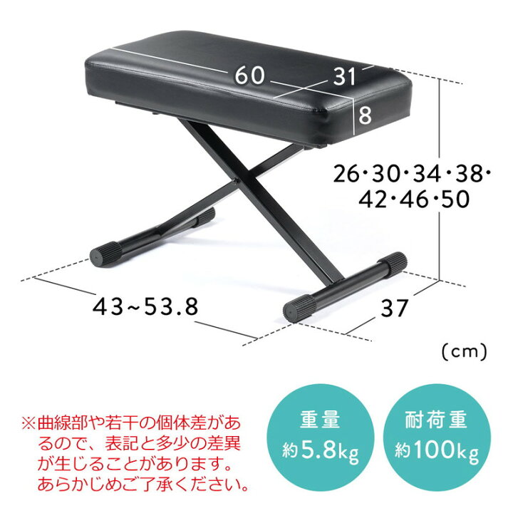 ピアノスツール 調節可能な黒のピアノスツール 防水厚手クッション付き 頑丈なピアノベンチ 耐荷重180kg 高さ:48~58CM, イーサプライ（e-supply） ピアノ椅子 低め 高さ調整 スツール クッション 折りたたみ キーボードベンチ 楽器演奏 高さ調整 幅広 おすすめ  EEX-CHS03BK : イーサプライ ヤフー店 - 通販 - Yahoo!ショッピング