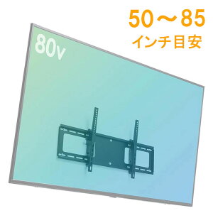 Ǌ|er ^ ^ px `g ėp VESA t fBXvC j^[ 50`85C`xΉ EEX-TVKA027