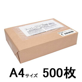 【最大2,500円クーポン発行中】スーパーファイン用紙 A4 500シート EEZ-JP005