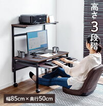 楽天市場】座椅子（パソコンデスク｜デスク）：インテリア・寝具・収納 