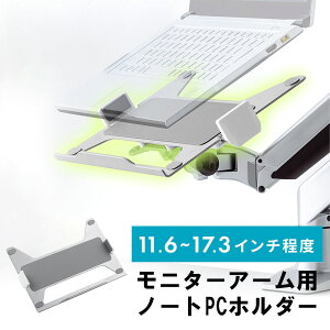 m[gp\Rg[ j^[A[p ^ubg }Eg z_[ ol j^[A[ m[gPC VESA75×75Ή EZ1-VESA004
