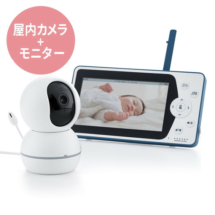 楽天市場】見守りカメラ モニター付き 無線 インターネット不要 Wi-Fi 