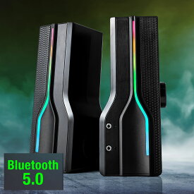 【最大2,500円クーポン発行中】Bluetoothスピーカー ワイヤレス 有線 サウンドバー 据え置き LED付き USB電源 2WAY ゲーミング 10W EZ4-SP101