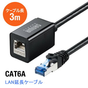 LANP[u Je6A STP }Olbgt 3m EZ5-LAN6AEX-03