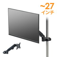 モニターアーム ポール 支柱 アーム 高さ調整 上下 左右 スプリング VESA 75 100 ラックマウント メタル…