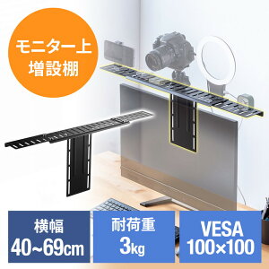 j^[ VESA }EgtI VESA100Ή 40`69cm ω׏d3kgg Jݒu u SSD HDD n[hfBXN EZ1-VESA006
