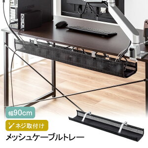 P[ug[ fXN˂Œ bV 90cm P[u[ P[uI[KiCU[ R[h[ z [ ډB EZ2-CT005BK