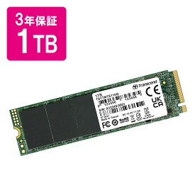 【6/5限定！最大100％ポイントバック】Transcend M.2 SSD 1TB NVMe 1.3準拠 PCIe Gen3 ×4 3D NAND TS1TMTE110Q トランセンド【ネコポス対応】
