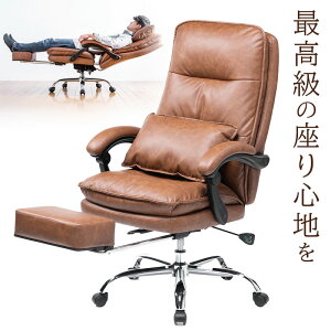 オフィスチェア リクライニング オットマン一体型 フットレスト 一人用 寝れる クッション ふかふか 座り心地 キャスター PUレザー 高さ調整 北欧 ビンテージ デザイン ハイバック デスクチ