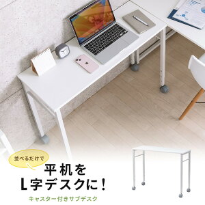 p\RfXN TufXN LX^[ Ƒ gfXN 90cm s35cm 64cm/70cm ߉\ e Ƒ fXNg zCg [g[N ݑΖ e[N PCfXN EZ1-DESKF0