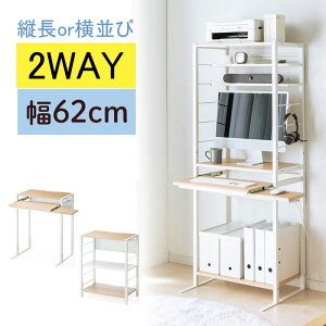 p\RfXN p\RbN [ gp\ X 62cm s50cm XC_[ I }EXe[u EZ1-DESKH069M