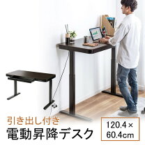 楽天市場】訳あり 昇降式 電動 スタンディングデスクの通販
