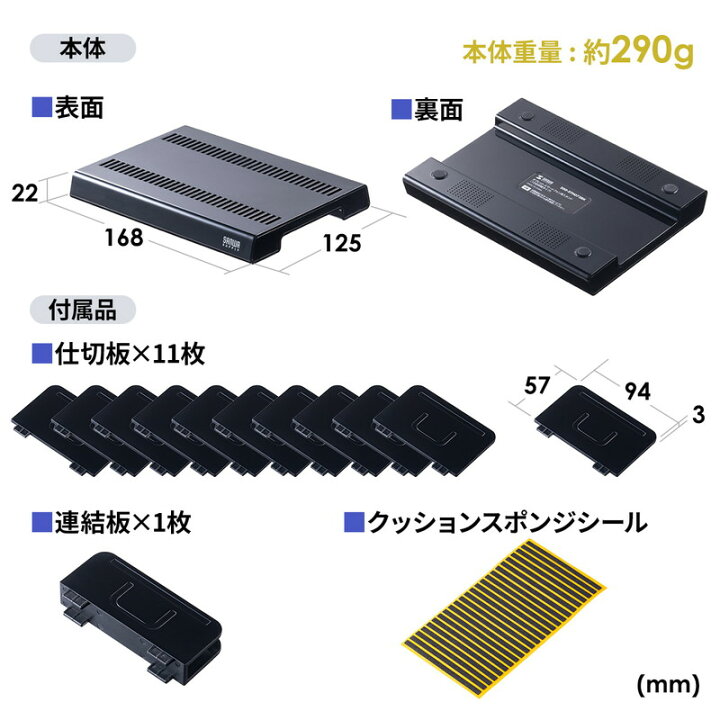 楽天市場】タブレット スマホ スタンド 10台収納 連結可能 整理整頓 