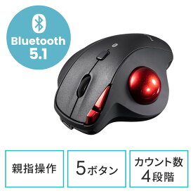 トラックボール マウス Bluetooth NOVA 静音 5ボタン 充電式 マルチペアリング ワイヤレス 34mmボール カウント切り替え EZ4-MABTTB169