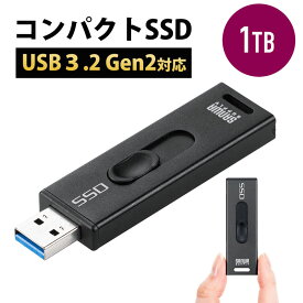 【最大2500円クーポン発行中】スティック型SSD 外付け 1TB USB3.2 Gen2 小型 テレビ録画 ゲーム機 スライド式 直挿し ブラック EZ6-USSD1TBBK