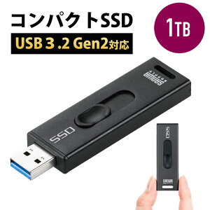 OtSSD 1TB USB3.2 Gen2 ^ er^ Q[@ XCh } XeBbN^ ubN EZ6-USSD1TBBKylR|XΉz