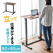 楽天市場】スタンディングデスク ブラウンの通販