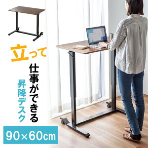 ~fXN KX X^fBOfXN y Ƒ 肷h~ 90cm s60cm p\RfXN e[N ݑ[N ؖ uE EZ1-ERD040M