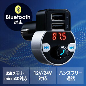 FMgX~b^[ Bluetoothڑ nYt[ USB[d yĐ microSD ԍڏ[d VK[\Pbg X}z ^ubg y EZ2-CARFMT001