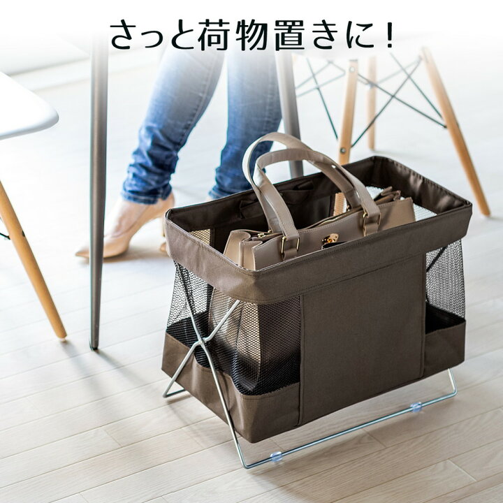 楽天市場】【楽天1位受賞】荷物置き 折りたたみ おしゃれ かご 飲食店 