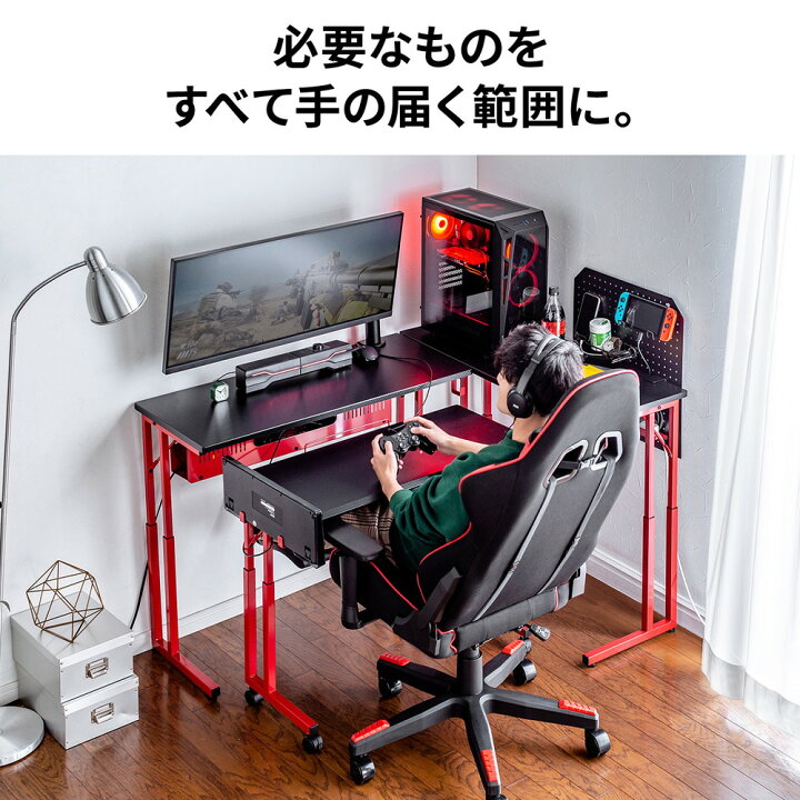 楽天市場】ゲーミングデスク L字 コの字デスク パソコンデスク 3点  