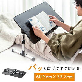 【最大2,500円クーポン発行中】折りたたみテーブル デスク 高さ調節 幅60cm 角度調節 軽い 小さい おしゃれ 組み立て不要 完成品 ラップデスク ローテーブル ミニテーブル 木目調 ブラック EZ1-MR196BK