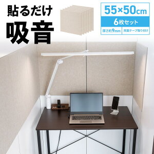 zpl z{[h 6Zbg tFg 55cm 50cm Wu[X  Ȉ h hV[g WEBc x[W EZ1-SPT032BG