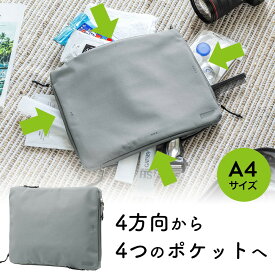 ガジェットポーチ ビジネス ガジェットケース 4方向 収納 A4 ソフトクッション インナーケース 混ざらない モバイルバッテリー ケーブル 旅行 トラベルポーチ グレー EZ2-BAGIN031GY