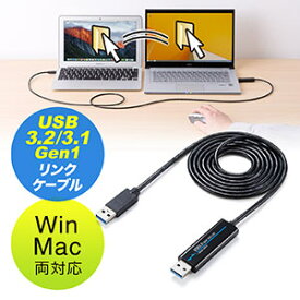USB3.2/3.1 Gen1データリンクケーブル Windows 10/Mac対応 パソコン/タブレット データ移行 ドラッグ&ドロップ EZ5-USB033
