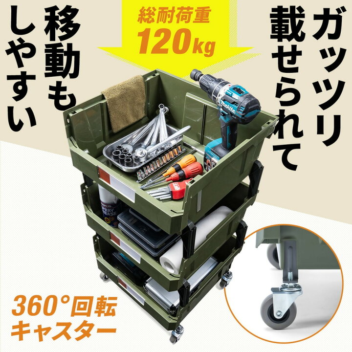 楽天市場】ツールワゴン 3段 カート 高耐荷重120kg対応 キャスター付 