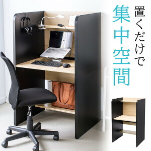 plfXN ȈՏWu[X It TCgpl fXN 3ʃpl 81cm ʃu[X WfXN wKm Webc K } EZ1-DESKF040MN